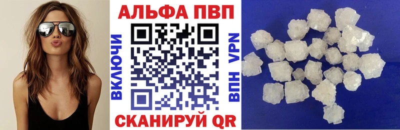 А ПВП Crystall  Чекалин 