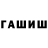 КЕТАМИН VHQ VadimSha