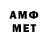 МДМА crystal Anim1ny