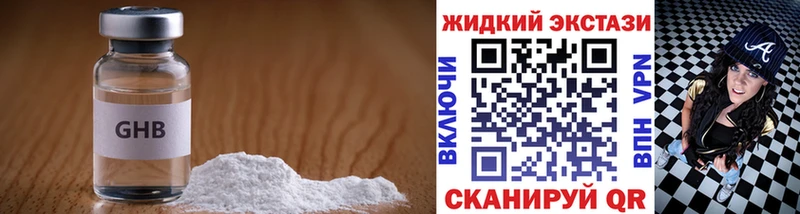 как найти закладки  Чекалин  БУТИРАТ бутик 