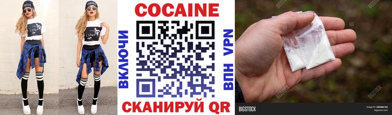 Кокаин FishScale  Чекалин 