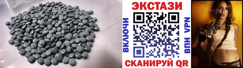 Ecstasy бентли блэк спрут маркетплейс Чекалин