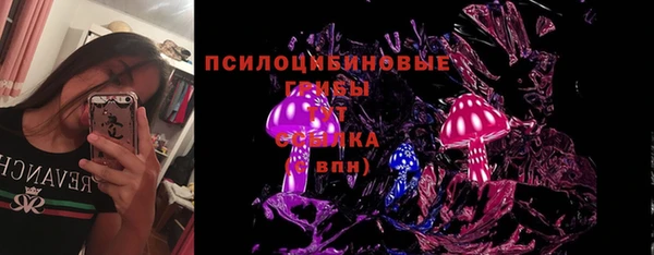 таблы Абдулино
