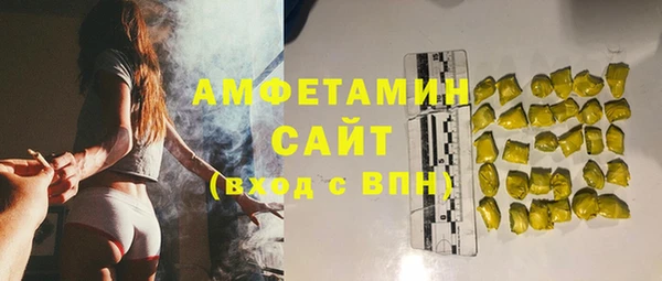 амф Абаза