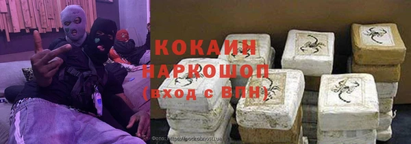 таблы Абдулино