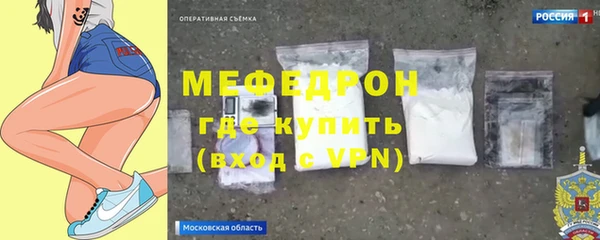 таблы Абдулино