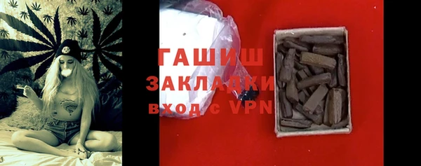 бутик Анжеро-Судженск