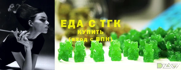 таблы Абдулино