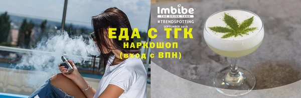 таблы Абдулино