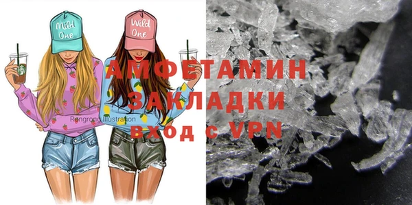 ALPHA-PVP Медногорск