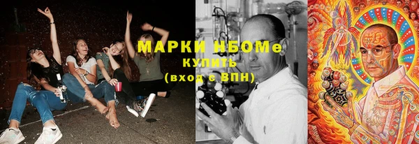 ALPHA-PVP Медногорск