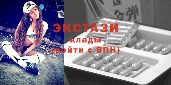 таблы Абдулино