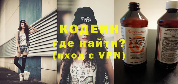 амф Абаза