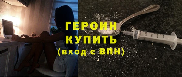 PSILOCYBIN Мегион