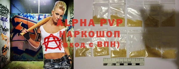 таблы Абдулино