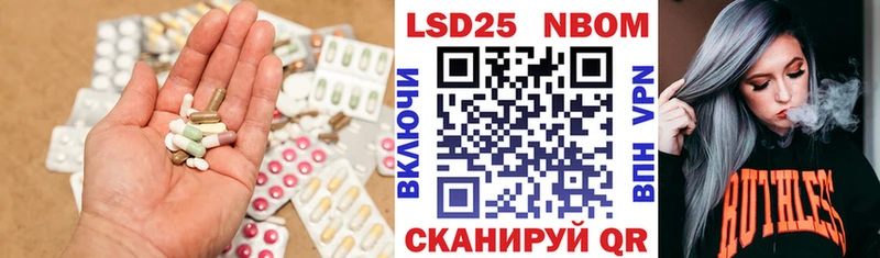 Лсд 25 экстази кислота  Чекалин 