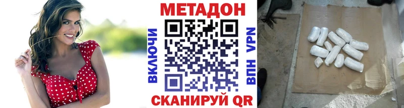 МЕТАДОН мёд  mega   Чекалин 