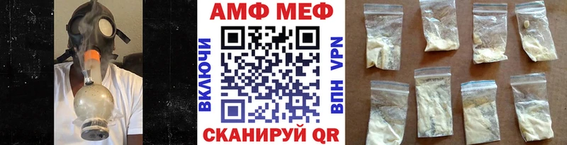 МЕТАМФЕТАМИН винт  магазин  наркотиков  Чекалин 